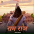 Vikas Karora, Sumit Balam feat. Mahi Singh