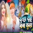 NP Neha Kushwaha
