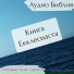 Денис Гаврилов