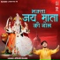 Aman Rana