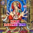 Kartiki Gaikwad