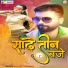 Ranjeet Rashila