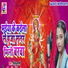 Nishu Bharti