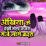 Dhamu Babu