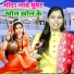 Shastri Neelam Yadav