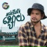 ល ក ខ ម