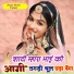 Biram Tanwar