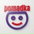 pomadka