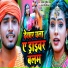 Lala Sujit Lal, Antra Singh priyanka
