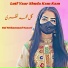 Gul Mohammad Nazari