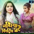 Janvi Tiwari JT