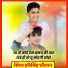 Harisingh Dholan
