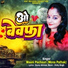 Mauni Pachauri (Mona Pathak)