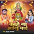 Bullu Mastana