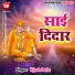Vijesh Dutta