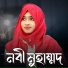 Eyana Parveen