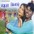 Dilu Dilwala