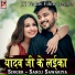 Saroj Sawariya