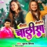 Suraj Singham