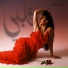 Sarah 7pm