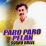 Sobho Bheel
