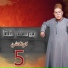 Yousef Sheta