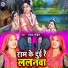 Sandhya Pandit