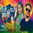 Sandeep Yadav