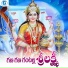 Singer Balu
