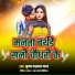 Munna Michal Yadav