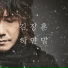 Kim Jang-Hoon