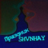 SHVNHAY