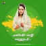 Vismaya Kishor