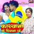 Manu Chauhan