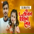 Sumaiya