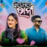 Remish kumar, Swagatika Tripathy