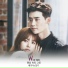 베이식, 잉키 (Basick, INKII)