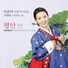 Lee Jun Ah