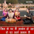 Muskan Nager