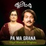 Khyal Mamad feat. Waghma
