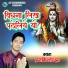 Braj kishor Jha