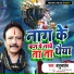 Babu Saheb