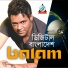 Balam