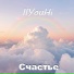 IlYouHi