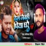 Pyarelal Jitendra, Ganesh Pasawan