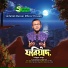 Saifullah Mansur