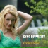 Sync Diversity feat. Ivana feat. Ivana