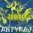 AHTYPAJ