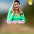 Asmeena
