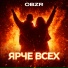 OBZR